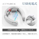 ネックマッサージャー＜ネイビー＞リラクゼーション器 首掛け EMS 低周波 42℃ 温熱 W効果 5つのモード 16段階強さ 肩こり 首コリ リラックス 15分 オフタイマー コードレス リモコン付き 軽量設計 筋肉 リフレッシュ 男女兼用 健康グッズ 1年間安心保証付き