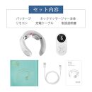 ネックマッサージャー＜ネイビー＞リラクゼーション器 首掛け EMS 低周波 42℃ 温熱 W効果 5つのモード 16段階強さ 肩こり 首コリ リラックス 15分 オフタイマー コードレス リモコン付き 軽量設計 筋肉 リフレッシュ 男女兼用 健康グッズ 1年間安心保証付き