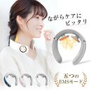 ネックマッサージャー＜ピンク＞リラクゼーション器&nbsp;首掛け&nbsp;EMS&nbsp;低周波&nbsp;42℃&nbsp;温熱&nbsp;W効果&nbsp;5つのモード&nbsp;16段階強さ&nbsp;肩こり&nbsp;首コリ&nbsp;リラックス&nbsp;15分&nbsp;オフタイマー&nbsp;コードレス&nbsp;リモコン付き&nbsp;軽量設計&nbsp;筋肉&nbsp;リフレッシュ&nbsp;男女兼用&nbsp;健康グッズ&nbsp;1年間安心保証付き