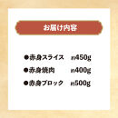 博多和牛　赤身肉セットB　赤身焼肉＆スライス＆ブロック