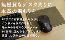 革の暖かみを味わうマウスパッド【グリーン】 博多革工房 Japlish | ジャプリッシュ