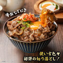 博多和牛&nbsp;切り落とし&nbsp;定期便全3回&nbsp;計約1.5kg(約500g×3回)