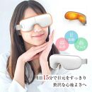 アイマッサージャー&nbsp;アイマスク&nbsp;安眠&nbsp;目元ケア&nbsp;眼精疲労改善&nbsp;目もとリフレッシュ&nbsp;グラフェン加熱&nbsp;ヒーター搭載&nbsp;エアプレッシャー&nbsp;3D振動&nbsp;5つのモード&nbsp;15分タイマー&nbsp;USB充電&nbsp;コードレス&nbsp;180度折り畳み&nbsp;便利&nbsp;男女兼用&nbsp;1年間あんしん保証付き&nbsp;日本語取扱説明書付き