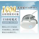 アイマッサージャー&nbsp;アイマスク&nbsp;安眠&nbsp;目元ケア&nbsp;眼精疲労改善&nbsp;目もとリフレッシュ&nbsp;グラフェン加熱&nbsp;ヒーター搭載&nbsp;エアプレッシャー&nbsp;3D振動&nbsp;5つのモード&nbsp;15分タイマー&nbsp;USB充電&nbsp;コードレス&nbsp;180度折り畳み&nbsp;便利&nbsp;男女兼用&nbsp;1年間あんしん保証付き&nbsp;日本語取扱説明書付き