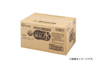 アイリスの保存水　500ml×24本