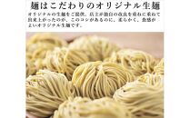 てびちそば（4食）生麺タイプ 特製スープ付き｜沖縄そば【宮良そば】