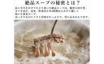 てびちそば（4食）生麺タイプ 特製スープ付き｜沖縄そば【宮良そば】