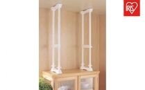 防災&nbsp;家具転倒防止伸縮棒Ｌ&nbsp;SP-70W&nbsp;ホワイト