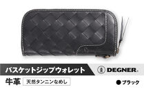 【デグナー】バスケットジップウォレット [SFW-9] ブラック［ 京都 八王子 財布 革 天然 おしゃれ 人気 おすすめ 革財布 ジップタイプ レザー バイカー バイク ブランド メーカー ギフト プレゼント 通販 送料無料 ふるさと納税 ］