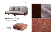【&nbsp;シェニール&nbsp;らくらくカバー&nbsp;セット&nbsp;＜コーラルピンク＞&nbsp;】&nbsp;ソファ&nbsp;ソファベッド&nbsp;幅180&nbsp;エスタート&nbsp;ごろ寝ソファ&nbsp;＜オークブラウン×グレー＞【モーブル】【大川家具】