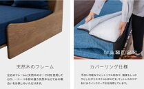 【&nbsp;シェニール&nbsp;らくらくカバー&nbsp;セット&nbsp;＜コーラルピンク＞&nbsp;】&nbsp;ソファ&nbsp;ソファベッド&nbsp;幅180&nbsp;エスタート&nbsp;ごろ寝ソファ&nbsp;＜ヴィンテージナチュラル×ネイビー＞【モーブル】【大川家具】