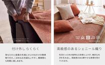 【&nbsp;シェニール&nbsp;らくらくカバー&nbsp;セット&nbsp;＜コーラルピンク＞&nbsp;】&nbsp;ソファ&nbsp;ソファベッド&nbsp;幅180&nbsp;エスタート&nbsp;ごろ寝ソファ&nbsp;＜ヴィンテージナチュラル×ネイビー＞【モーブル】【大川家具】