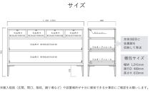 【ブラック】大川家具　開梱設置　幅120cm　3段　チェスト　モデルノD　古賀清木工