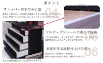 【ブラック】大川家具　開梱設置　幅120cm　4段　チェスト　モデルノD　古賀清木工