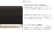 【ブラック】大川家具　開梱設置　幅150cm　3段　チェスト　モデルノD　古賀清木工