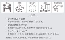 【ブラック】大川家具　開梱設置　幅150cm　3段　チェスト　モデルノD　古賀清木工