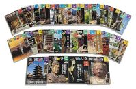 【小学館】『古寺行こう』全40巻セット&nbsp;全国150を超える名刹が一堂に！お寺解説から旅情報まで古寺の魅力が盛り沢山［&nbsp;古寺行こうシリーズ&nbsp;本&nbsp;人気&nbsp;おすすめ&nbsp;お寺&nbsp;古寺&nbsp;巡礼&nbsp;仏像&nbsp;伽藍&nbsp;御朱印&nbsp;ギフト&nbsp;プレゼント&nbsp;通販&nbsp;送料無料&nbsp;ふるさと納税&nbsp;］