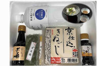 【ハトヤ瑞鳳閣】京都温泉&nbsp;湯豆腐セット4人前［&nbsp;京都&nbsp;老舗&nbsp;料理旅館&nbsp;湯どうふ&nbsp;人気&nbsp;おすすめ&nbsp;グルメ&nbsp;京料理&nbsp;鍋&nbsp;ギフト&nbsp;お取り寄せ&nbsp;通販&nbsp;送料無料&nbsp;ふるさと納税&nbsp;］