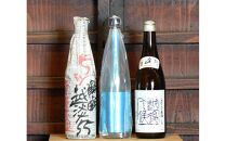 魚沼季節の限定酒720ml×３本セット