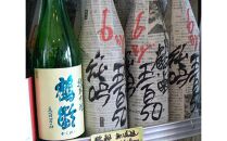 魚沼季節の限定酒720ml×３本セット
