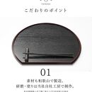 紀州漆器 半月盆 お盆 尺三 約39cm 5枚組 滑り止め加工 トレー トレイ お正月 おせち お節料理 年末年始 料亭 旅館 国産 日本製 和歌山［YS1］