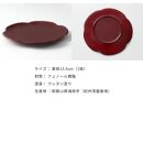 銘々皿&nbsp;5枚組&nbsp;梅型&nbsp;春慶塗&nbsp;お皿&nbsp;紀州漆器&nbsp;赤&nbsp;朱&nbsp;プレート&nbsp;小皿&nbsp;食器&nbsp;五枚セット&nbsp;かわいい&nbsp;伝統&nbsp;日本製&nbsp;国産&nbsp;和食器&nbsp;カフェ&nbsp;旅館&nbsp;新生活［YS5］