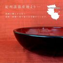 紀州塗り こね鉢 約42cm 紀州漆器［YS30］
