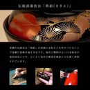 吸物椀 お椀 黒塗り 日の出松 5客セット 雑煮椀 お正月 年末年始 紀州漆器［YS44］