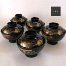 吸物椀&nbsp;お椀&nbsp;黒塗り&nbsp;鈴春秋&nbsp;5客組&nbsp;セット&nbsp;雑煮椀&nbsp;年末年始&nbsp;紀州漆器［YS46］