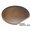 紀州漆器 木製 半月盆 巧塗 3枚組［YS60］