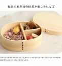 紀州漆器 曲げわっぱ まげわっぱ 弁当箱 ［スコティッシュフォールド］ 我が家のネコちゃんシリーズ［YS83］
