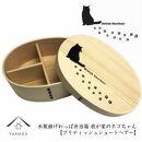 紀州漆器 曲げわっぱ まげわっぱ 弁当箱 ［ブリティッシュショートヘアー］ 我が家のネコちゃんシリーズ［YS85］