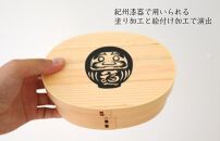 紀州漆器&nbsp;曲げわっぱ&nbsp;まげわっぱ&nbsp;弁当箱&nbsp;だるま&nbsp;黒&nbsp;［YS106］