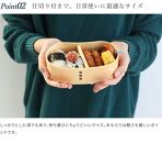 ［チェリーピンク］曲げわっぱ&nbsp;豆型&nbsp;カラー&nbsp;弁当箱&nbsp;紀州漆器&nbsp;まげわっぱ［YS127］