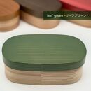 ［リーフグリーン］九州杉&nbsp;国産&nbsp;カラー&nbsp;曲げわっぱ&nbsp;被せ蓋&nbsp;弁当箱&nbsp;まげわっぱ［YS138］