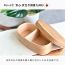 国産杉&nbsp;ふっくら蓋&nbsp;曲げわっぱ&nbsp;弁当箱&nbsp;まげわっぱ&nbsp;白木［YS155］