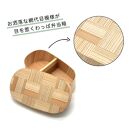 九州杉&nbsp;国産&nbsp;曲げわっぱ&nbsp;網代柄&nbsp;被せ蓋&nbsp;弁当箱&nbsp;まげわっぱ［YS156］