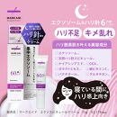 【MARK&nbsp;AID】美容クリーム3個セット【エクソスピキュールクリーム2個＆ハイドスピキュールクリーム1個】［&nbsp;京都&nbsp;美容&nbsp;ブランド&nbsp;スキンケア&nbsp;化粧品&nbsp;美容液&nbsp;クリーム&nbsp;エイジングケア&nbsp;人気&nbsp;おすすめ&nbsp;しわ&nbsp;くすみ&nbsp;しみ&nbsp;そばかす&nbsp;にきび跡&nbsp;お取り寄せ&nbsp;通販&nbsp;送料無料&nbsp;ふるさと納税&nbsp;］