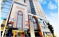 名古屋刀剣博物館／名古屋刀剣ワールド(メーハク)&nbsp;ペア一般チケット引換券