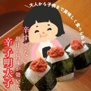 【訳アリ】だけどすごく美味い!博多こだわりの職人の辛子明太子1.4kg