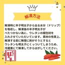 【訳アリ】だけどすごく美味い!博多こだわりの職人の辛子明太子2.8kg(1.4kg×2箱)