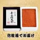 【博多の味本舗】旨味がぎゅ～とつまった！！辛子明太子バラコ1.2kg(600g×2箱)