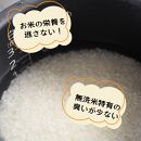 夢つくし【真空パック】無洗米　4kg（2kg×2袋）