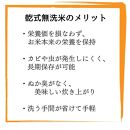 夢つくし【真空パック】無洗米　4kg（2kg×2袋）