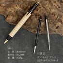 栃縮杢&nbsp;/&nbsp;2つの内部機構を持つ新感覚の木軸ペン&nbsp;/&nbsp;SINPEN【MP&BP】ゴールド金具&nbsp;/&nbsp;MUKU屋