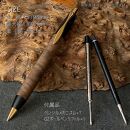 クラロウォールナット&nbsp;&nbsp;/&nbsp;2つの内部機構を持つ新感覚の木軸ペン&nbsp;/&nbsp;SINPEN【MP&BP】ゴールド金具&nbsp;/&nbsp;MUKU屋