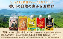 香川の恵み満喫！無添加グルメ極上セット
