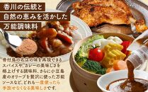 香川の恵み満喫！無添加グルメ極上セット