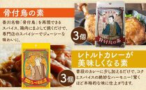 香川の恵み満喫！無添加グルメ極上セット