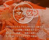 【蟹セレブ】ズワイガニ（紅ズワイガニ）1kg箱詰め（500g前後×2杯）
